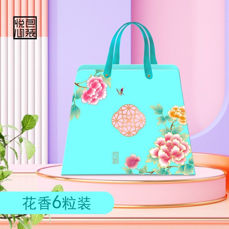 2021新款蒂夫尼蓝酒店高u端月饼盒拼粉拼蓝盒现货时尚孔雀蓝6粒装