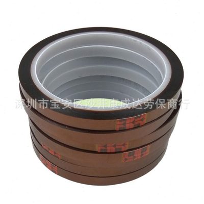 5413D聚酰亚胺 耐温胶带金手指茶色温胶带 宽度任切