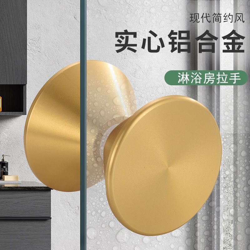淋浴房玻璃门拉手厨房q移门推拉门展示柜圆型单孔黑色浴室门小把
