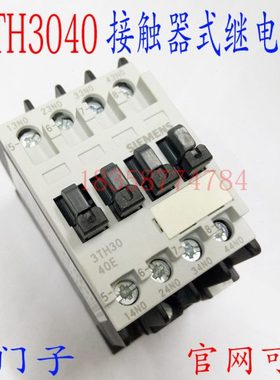 接触器式继电器3TH3040-OXM0 3TH3040-0XF0继电器 触点4常开