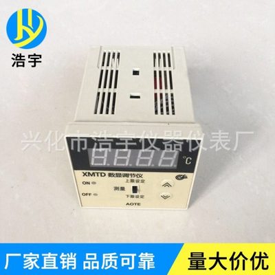 数显温控仪表XMTD-2202 PT100199热电偶配套智能温控器
