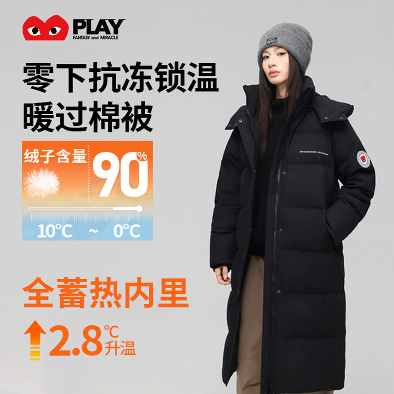 PLAY BUDDY蓬松舒适长款保暖羽绒服冬季大衣外套男女同款情侣装