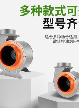 商道管风用IFW机烟罩配套抽油烟机饭店厨房排风烟强力抽风机离心