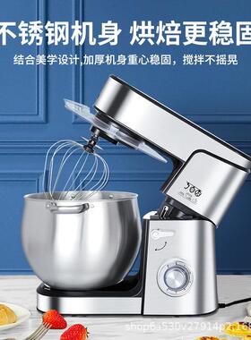 厨师和机境面机家用多54943功能大容量揉面电动拌搅奶油料理机跨1