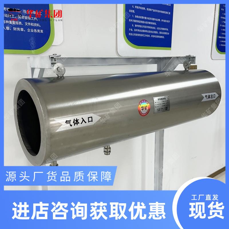 矿W用斯稀释器不带电风力扩展器X-150瓦WX-150型型风组合式力扩张