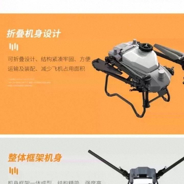 IZI无人施机植保机打药机肥无人机吊装运清吊洗喷人漆喷涂无机