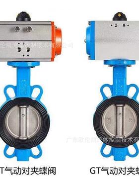 气KNH动对夹蝶密阀D71X-6P球1墨铸铁6软封对夹式蝶阀