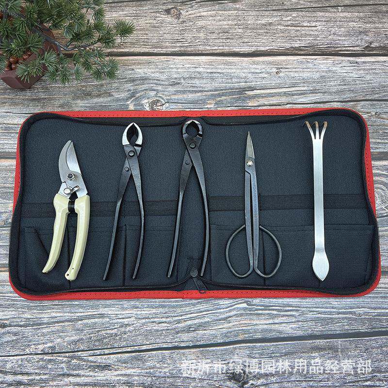 盆景工具入门套YBC装盆修制景业作剪造型基础专球节钳套装叶芽叉