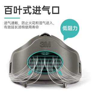 33270面具套装32m00护+承接座3700防尘半面罩82834业工粉尘防口罩