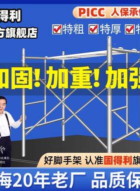 热镀梯锌形脚手架全加厚套移动架子手脚架建筑地活动架厂家工CD10
