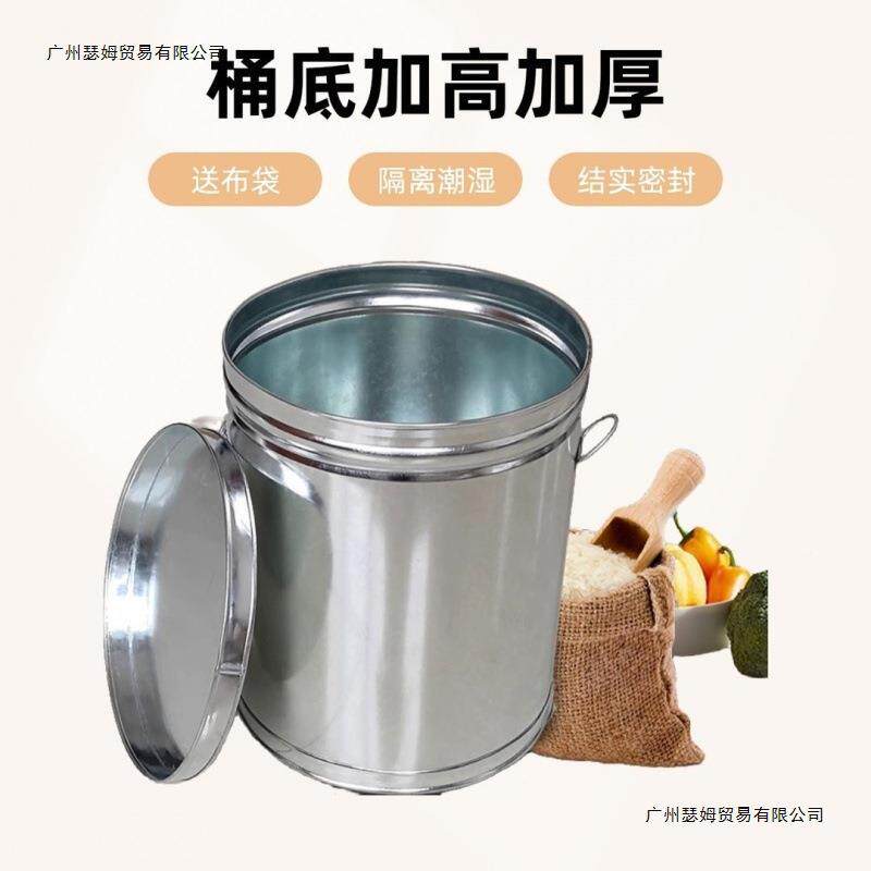 加厚陈铁皮桶送内袋陈储存罐皮密封陈专用桶防皮潮654防虫大号茶