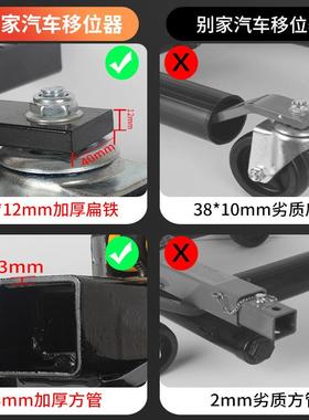 汽车车物业停车手动拖34789车器清器障轮工具移液压万向挪车器移