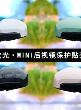 适用五菱宏五菱宏光光MINIE后V镜改装贴壳马卡龙车倒车镜外反光镜