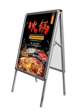 单面叠双LZK001面铝合金折海架报展广告A架型展板架广告牌支架宣