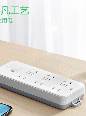 插座插板插24548排排插接线-板拖线板6位总控线全长5米GN402