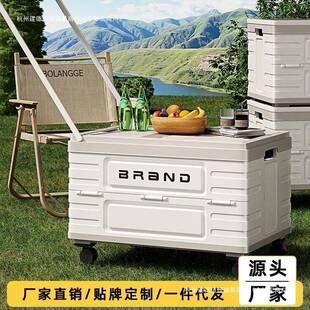 露收纳箱营用拉杆箱折叠多功无品牌/能旅行餐桌野子两带滑轮户外