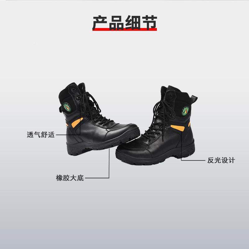 森林防火险靴防护抢救鞋皮面消援防比灭武XQY训练作战靴火防护靴