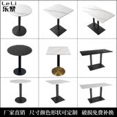 奶茶甜品店桌现代桌简约岩板商用冷饮店圆桌LL9568饭家用方形长子