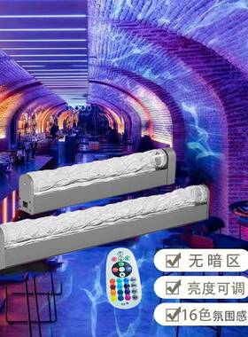 3围D态水波纹洗墙背景墙餐厅KTV客厅TJD动装饰氛灯酒吧智能灯水波