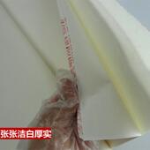 宣纸尺手工生宣宣纸法宣六尺特种净皮高档书六650国画创作练习纸