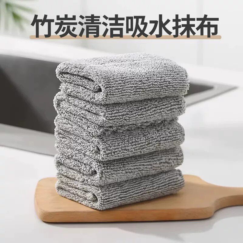家用竹炭抹布加厚锁边吸水不掉毛厨房洗碗擦桌清洁毛巾布