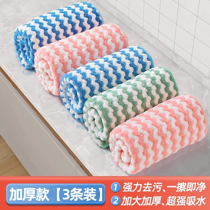 珊瑚绒条纹抹布厨房加厚洗碗布强力吸水不沾油易清洗不掉毛家用