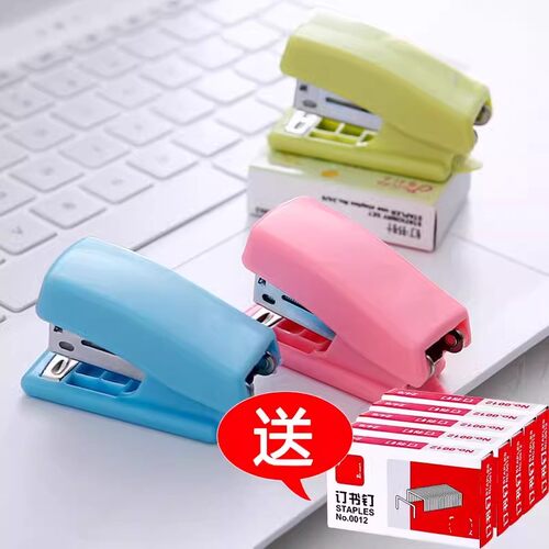 迷你订书机家用学生专用便捷款钉书机手动简约家用办公订书机