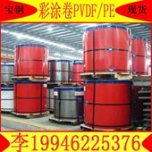 彩钢瓦 覆膜压瓦 规格颜色齐全 交通灰彩涂板 PVDF氟碳彩涂卷