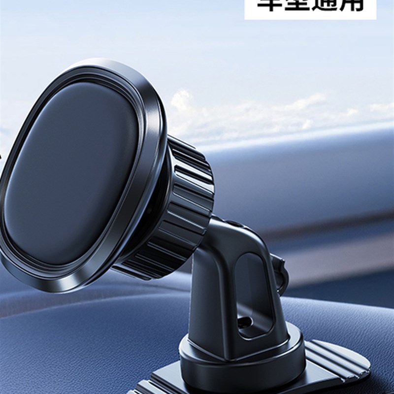 车载手机磁吸g支架2025新款导航汽车用支撑架专吸盘式固定内高端