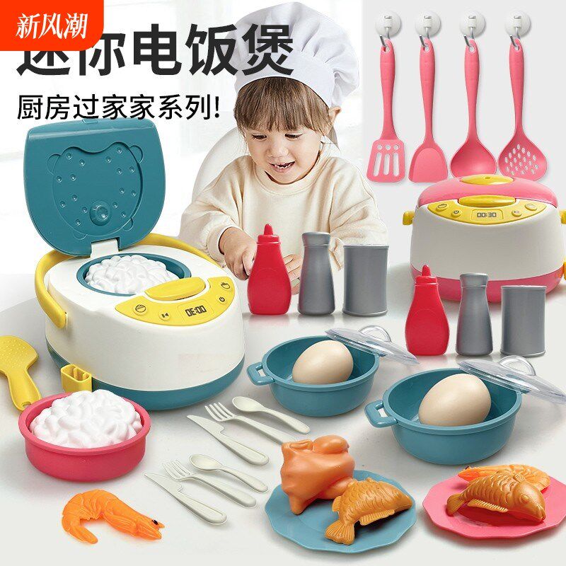 儿童过家家厨房玩具宝宝仿真餐具喷雾电饭煲男孩做饭炒菜女孩厨具