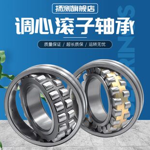 W33 哈尔滨双列调心滚子轴承22309 P5C3 22312CA 22310 22311