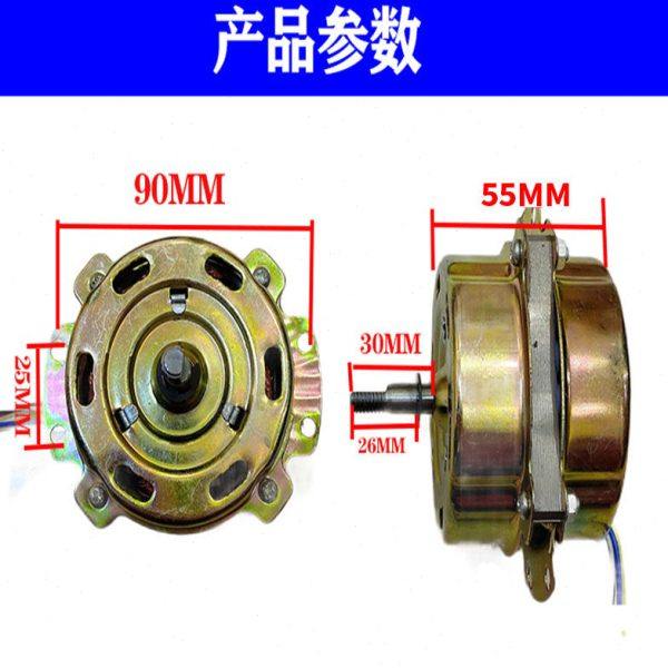 通用台式转页扇电机10寸 12寸鸿运扇机头250mm/300mm风扇电动机头