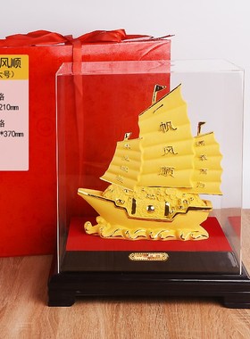 绒沙金帆船摆件一帆风顺工艺品客厅办公室装饰创U意公司开业礼品