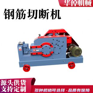 GQ55型自动型钢筋切断机工地用钢筋截断机圆钢螺纹钢筋剪铁切断机
