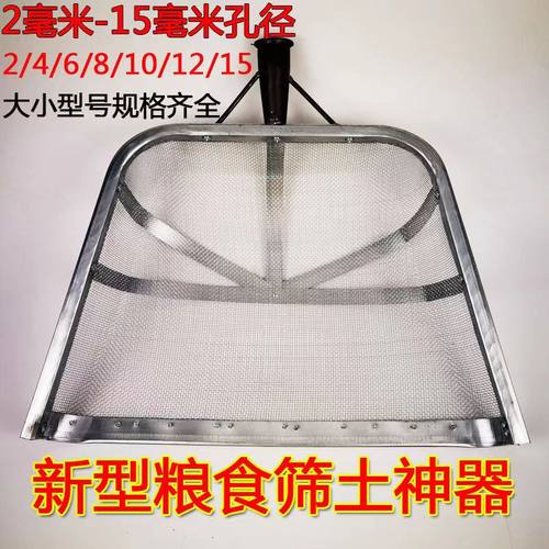 新型农用筛土神器玉米花生油菜籽锨式I簸箕农村家用粮食干货筛子