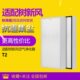 适配树新风空气净化器T2滤芯除异味除毛发除醛hepa全套过滤网