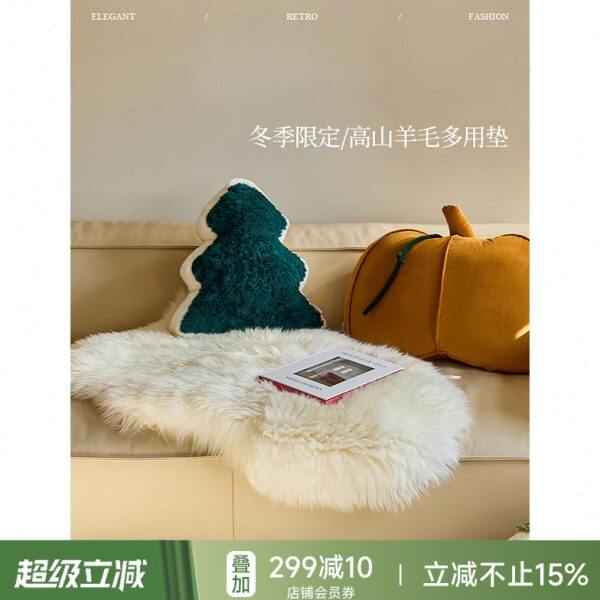 蜡笔派长绒羊毛沙发垫简约纯色百搭客厅沙发垫卧室飘窗垫百搭坐垫