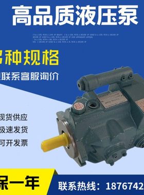变量柱塞油泵V38A2RX/3RX/1RX-95油封轴V70/V23配件