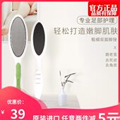 德国原装 金刚砂去死皮搓脚磨脚器 进口TITANIA泰雅双面脚锉不锈钢