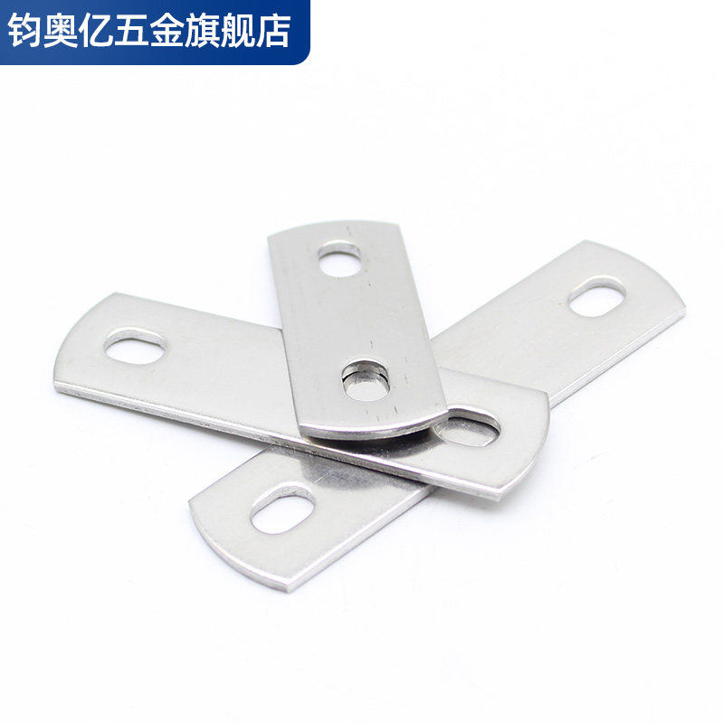 304不锈钢U型螺栓挡板管卡横板长方形双J孔垫片管夹底板U型螺丝板