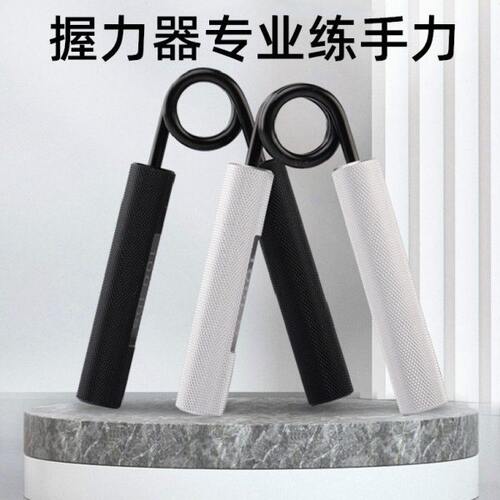 握力器专业练手力男士女生120100kg专业级手力100公斤重型拉力A型