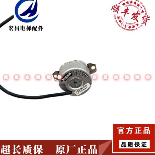 海德汉413编码器 ECN413 2048 16S15-58 海德汉编码器 现货出售
