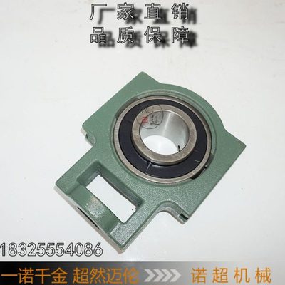 搅拌站配件/中联搅拌站滚筒轴承座/滑块式T212/T314轴承座含轴承