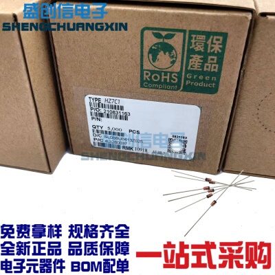 HZ7C1 HZ7C2/7C3直插件稳压二极管封装DO-35 0.5W 2%精度1.8-2V