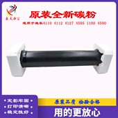 D125 D110 7080 D95 施乐4110碳粉4112粉盒4127墨粉7000风神1100