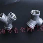 树人三通4分6分1寸 三叉三通Y三通 304不锈钢Y型三通 内丝斜三通