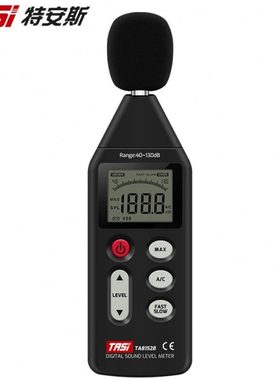 噪音计测声音分贝仪TA8152B 噪声仪家用精度专业检测音量器