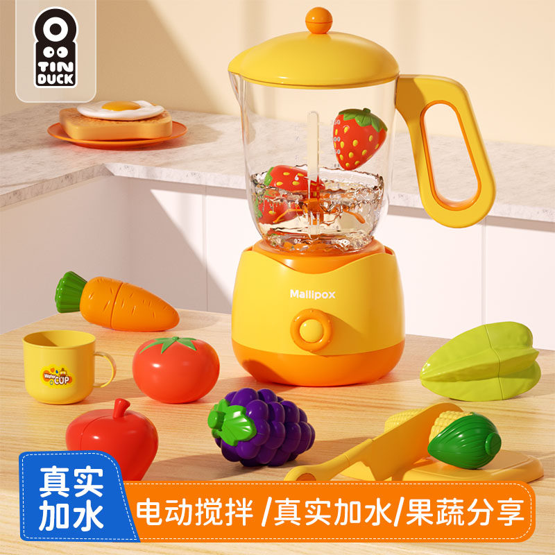 儿童玩具榨汁机水果切切乐大号仿真厨房过家家女孩果汁搅拌切水果