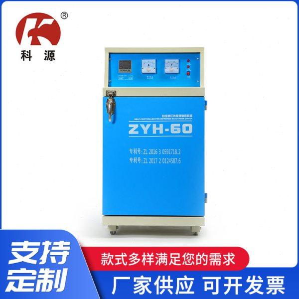 厂家现货供应ZYH-60自控远红外电焊条烘箱ZYH-60焊条烘干炉,五金/工具,工业烤箱,淘宝优惠券,粉丝福利购,淘宝优惠卷