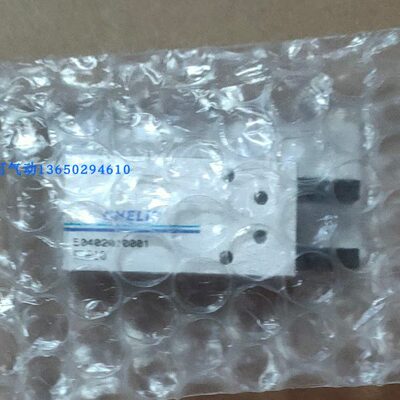 气立可CHELIC平行机械夹 气动夹爪手指气缸HDP10/HDP16/20/25/32